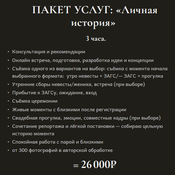 Анна Авилочкина (1). Фотограф в России, Семейный фотограф, репортажный фотограф, детский фотограф, портретный фотограф, контент фотограф, универсальный фотограф