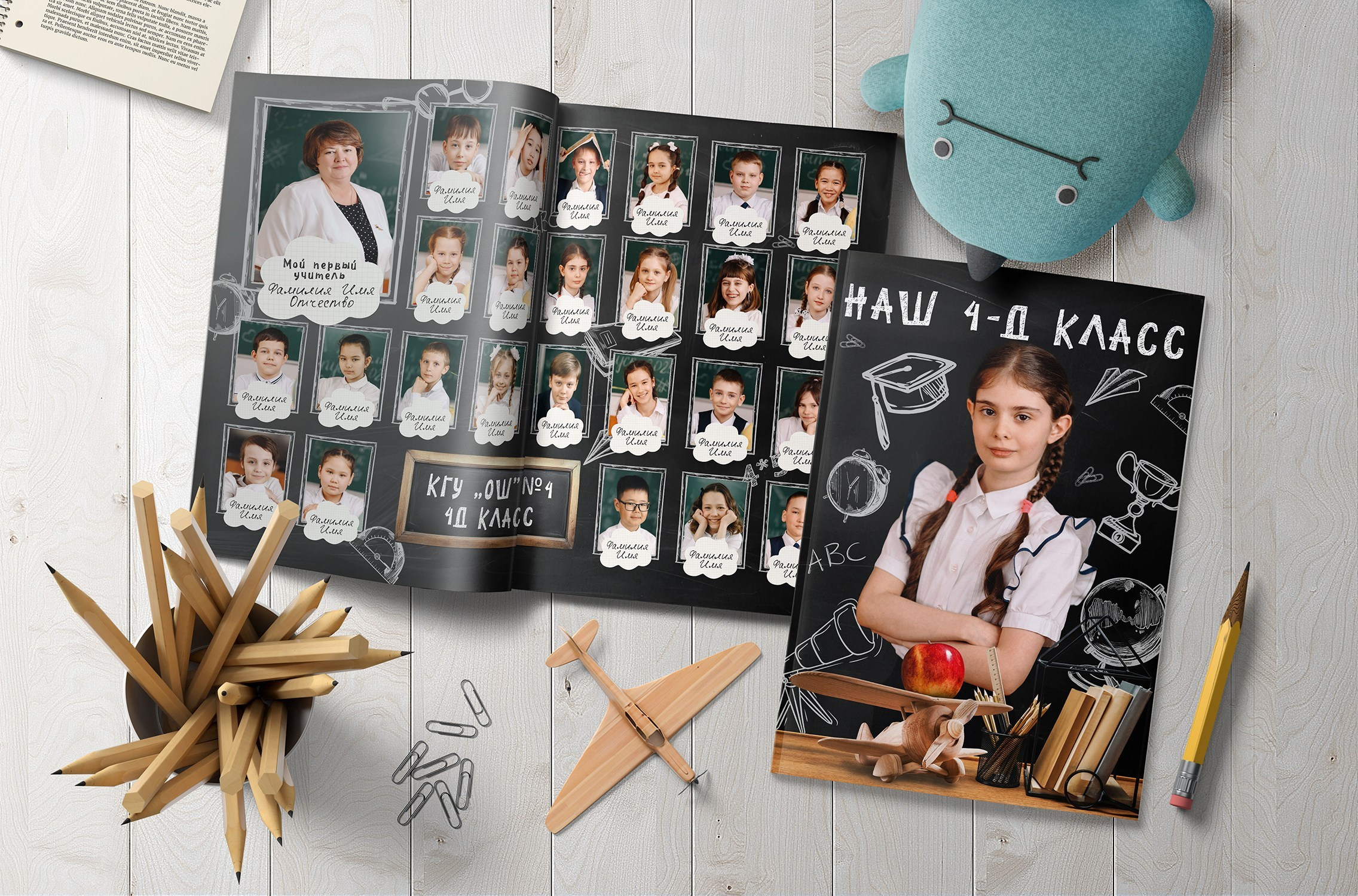 Создаю выпускные альбомы. Фотограф в Жезказгане. Графический дизайнер