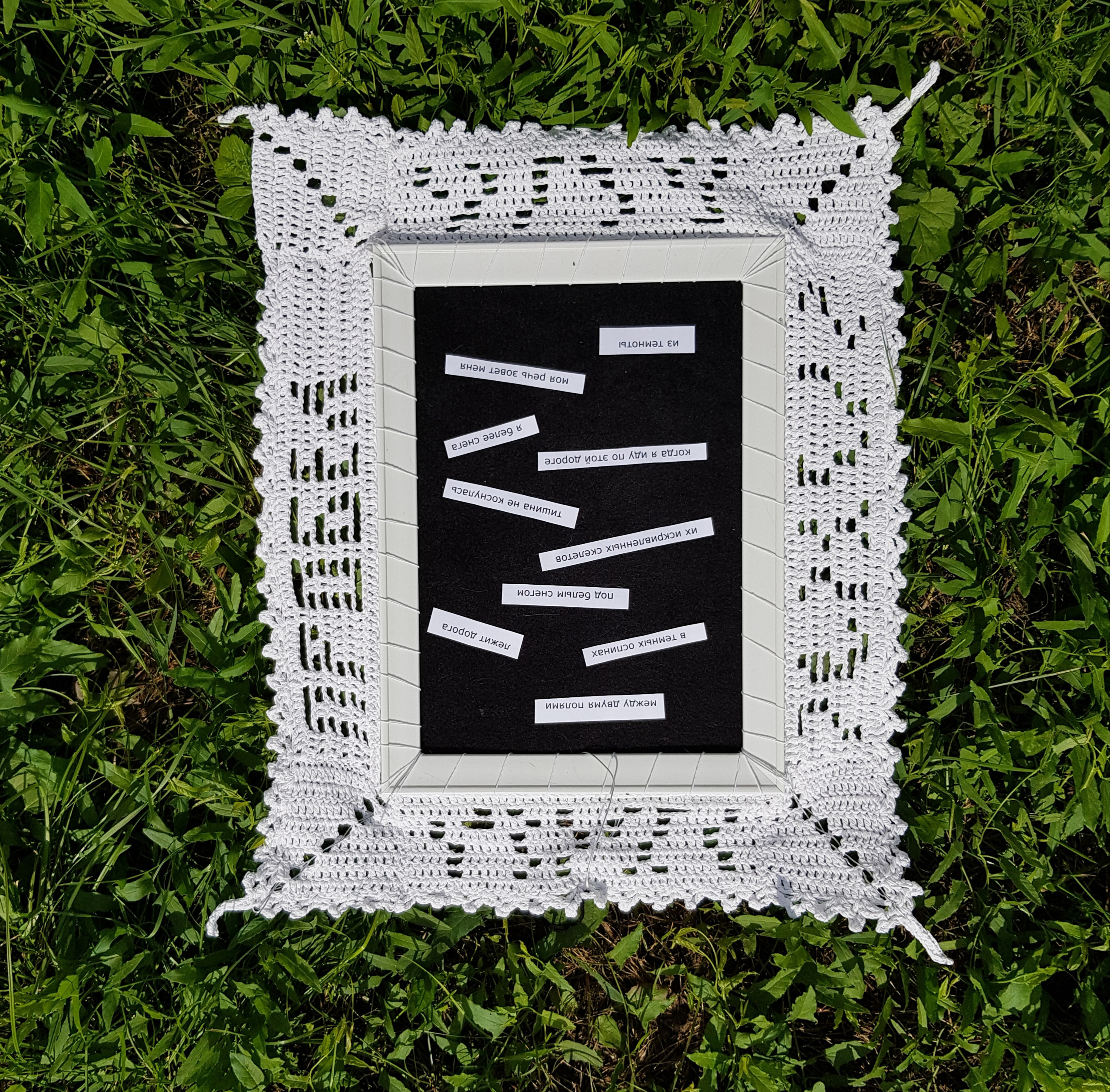 Параллельная программа — Красная 2023