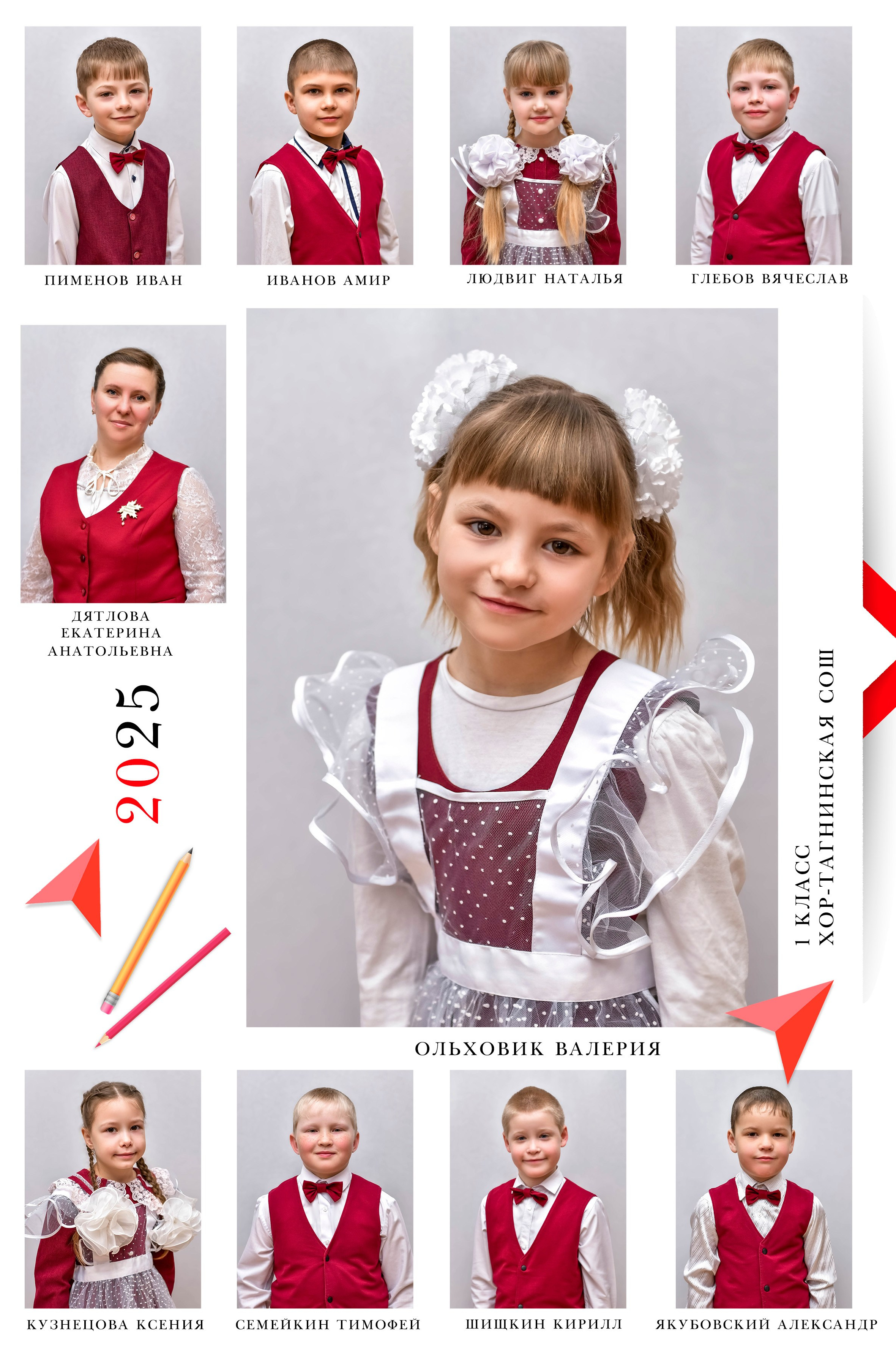 Стоимость и варианты школьных фотографий. Семейный и детский фотограф Татьяна Перевалова