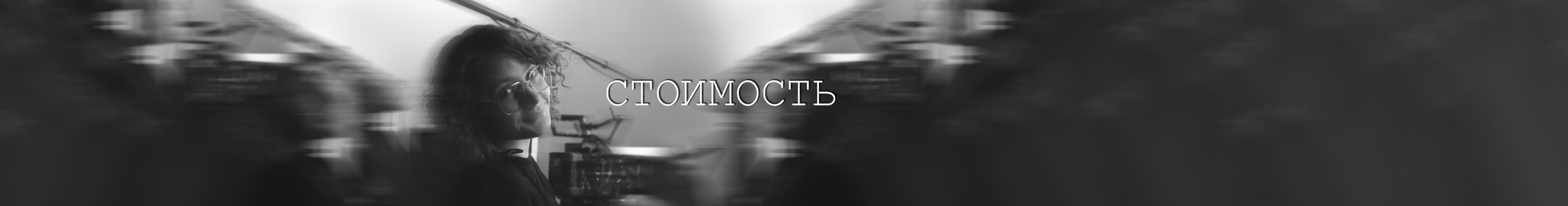 ЗАКАЗАТЬ СЪЕМКУ. Репортажный и портретный фотограф из Москвы и Подольска Власова Анжелика