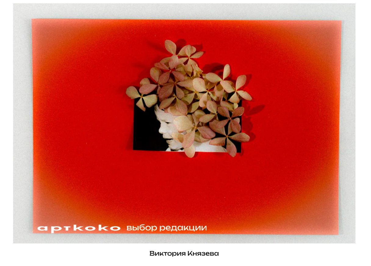 ПУБЛИКАЦИИ. Виктория Князева| фотограф из Санкт-Петербурга