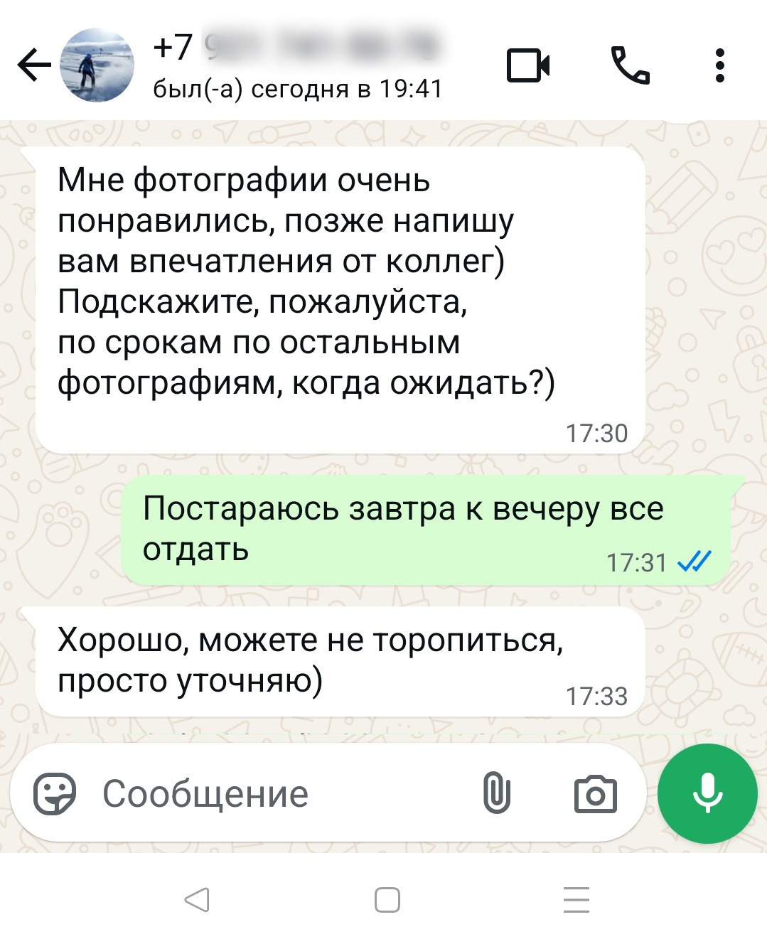 Фотосъемка конференции, Инженерная Компания 555, Фотограф на мероприятие, Фотограф в Тольятти, Фотограф в Самаре. Фотограф в Тольятти Андрей Медведев