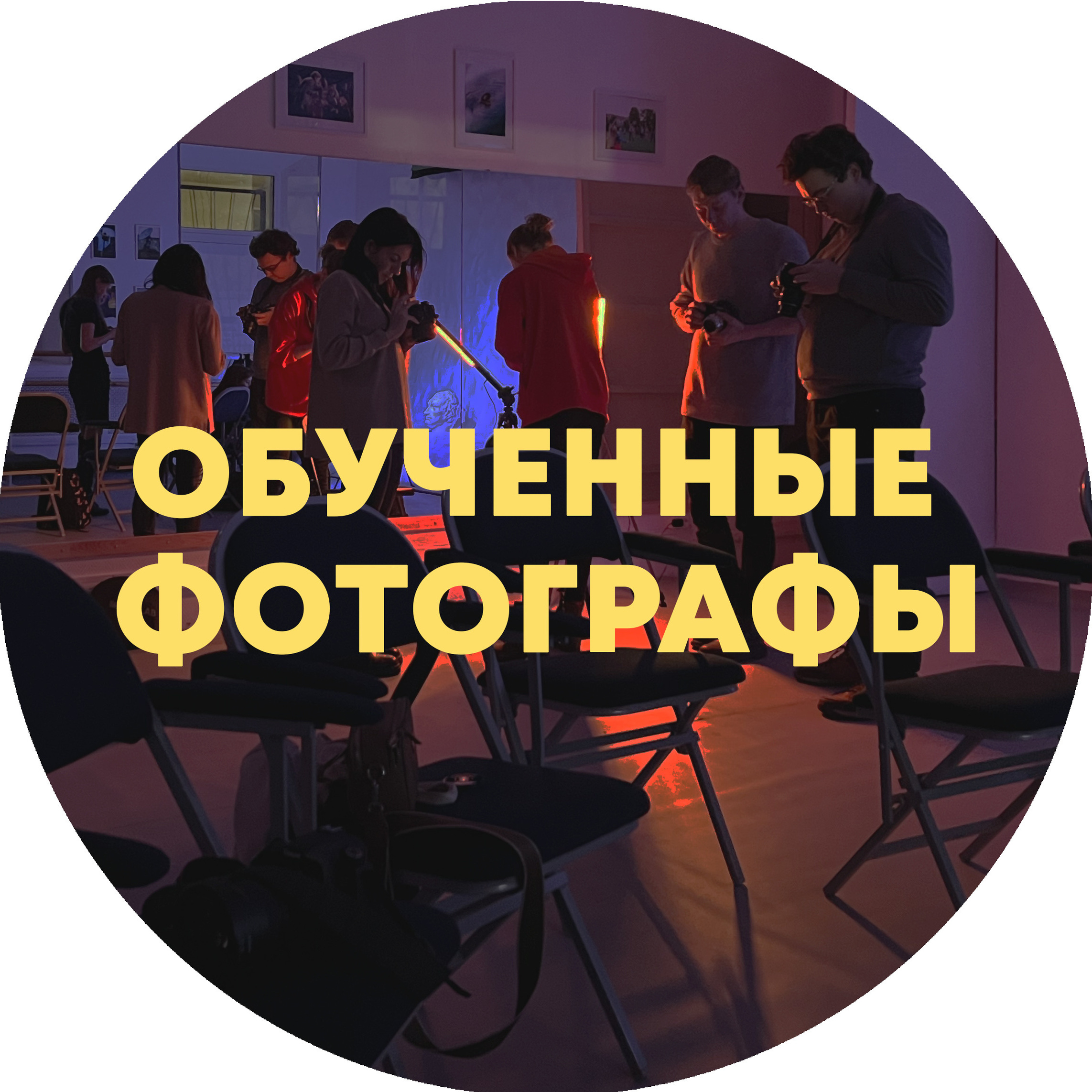 YOUR STORY / ТВОЯ ИСТОРИЯ. Экспресс-фотосессии в Санкт-Петербурге