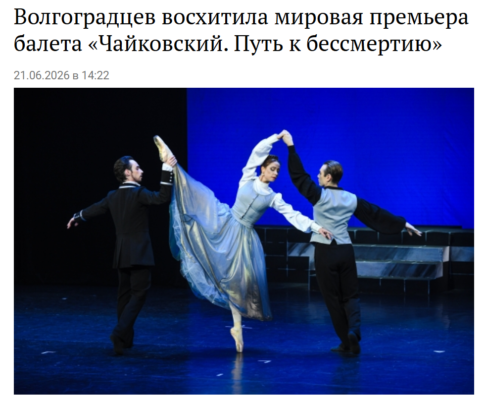 Рецензии и СМИ