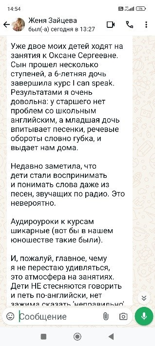 Английский центр «Улыбка Британии» для детей и взрослых