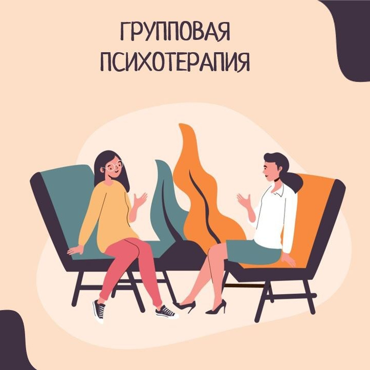 Психолог Ирина Прокопенко Москва