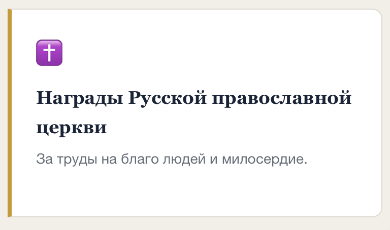 О руководителе. Фото и видео проект о героях ВОВ, Чернобыльцах, Афганцах