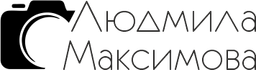 lyudmilamaksimova.ru