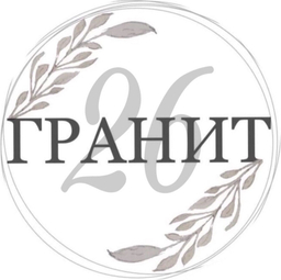 гранит26.рф