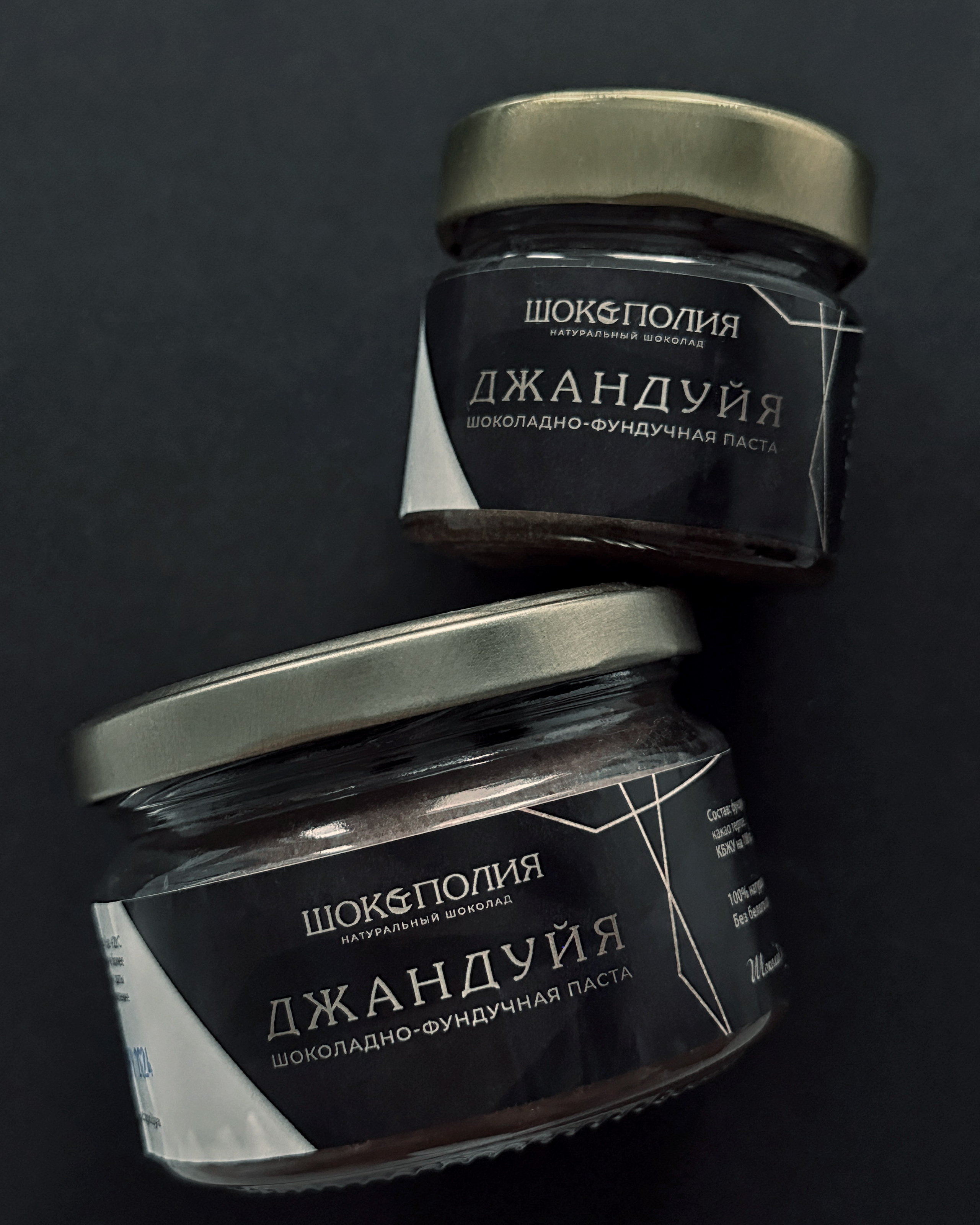 Шоколад. Шокополия