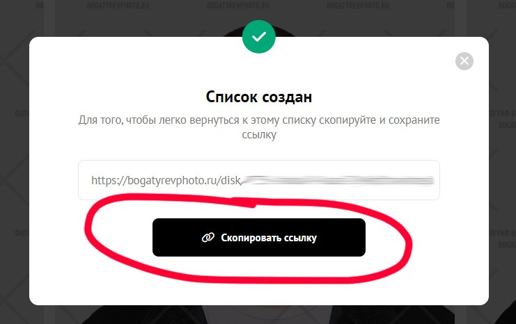 ОТБОР ФОТО ДЛЯ КНИГ. Профессиональный фотограф в Мценске и Орловской области