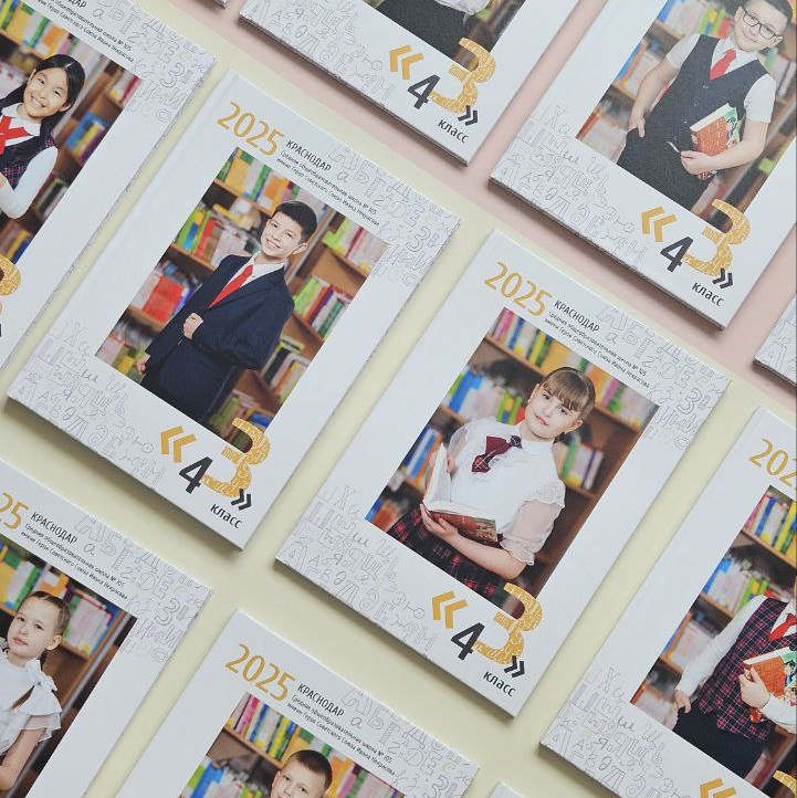 Выпусные альбомы Краснодар — Юлия Призова