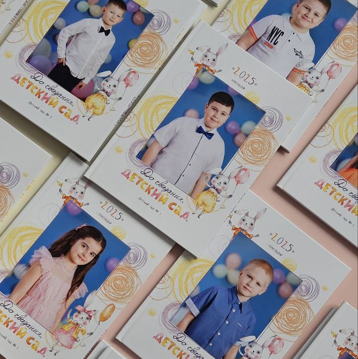 Выпусные альбомы Краснодар — Юлия Призова