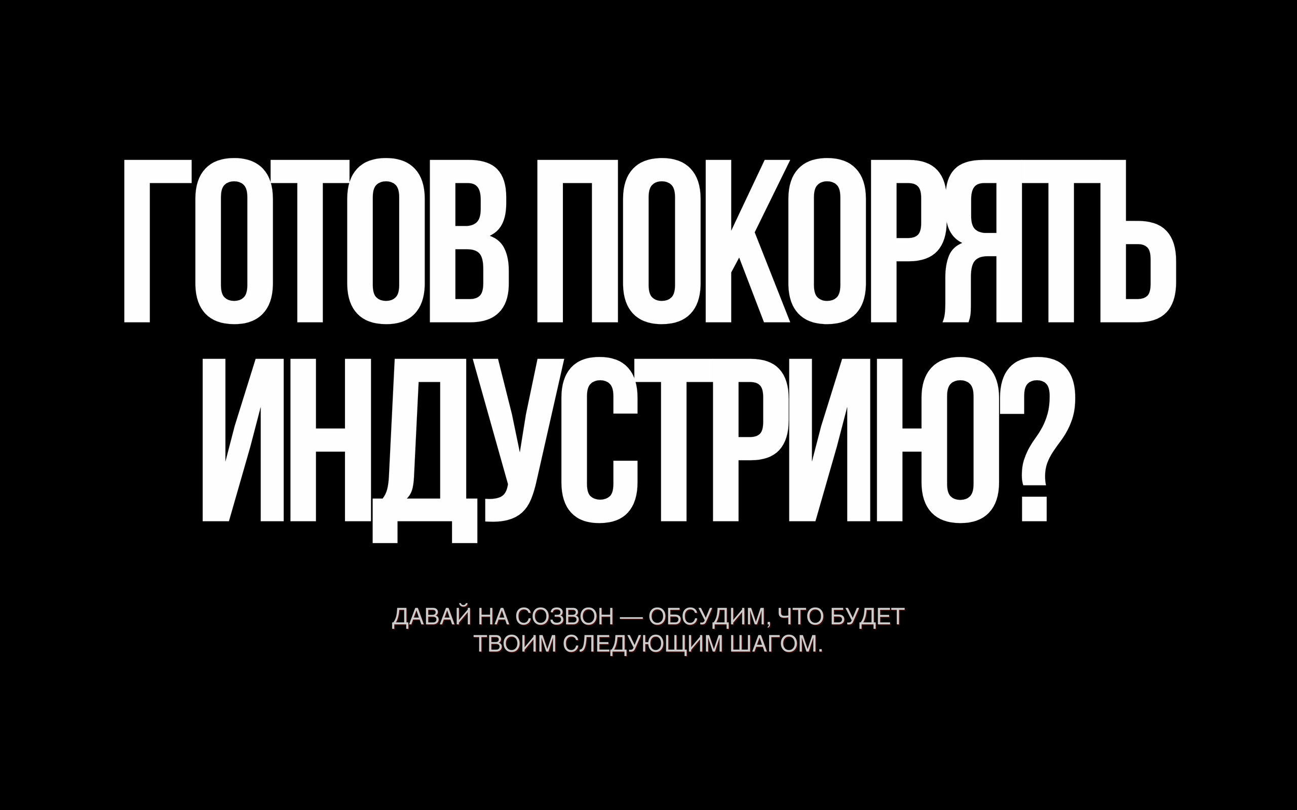 ОПЕРАТОР МСК