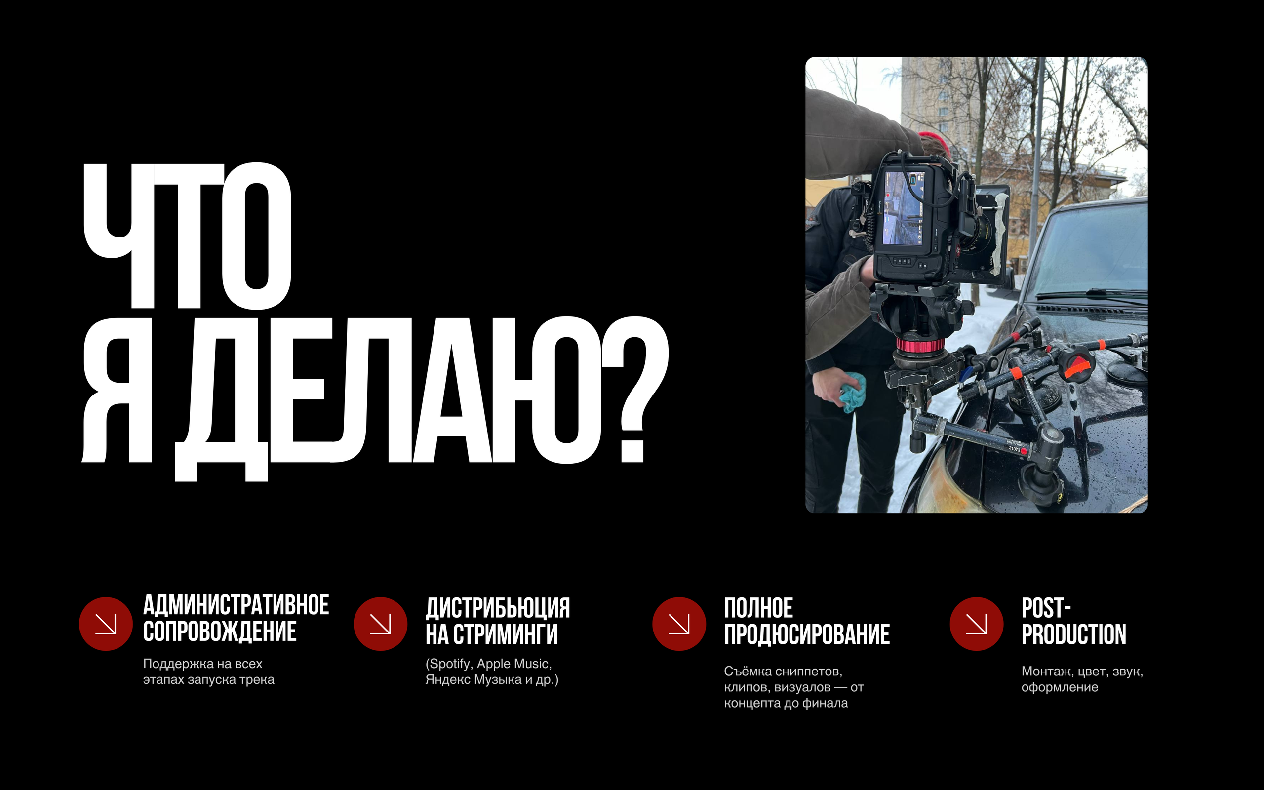 ОПЕРАТОР МСК