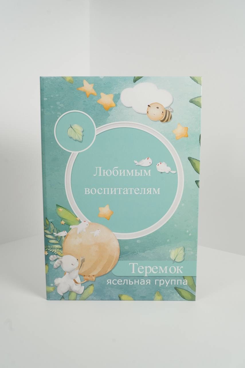 Трюмо для детского сада. Выпускные альбомы, детский фотограф в Санкт—Петербурге