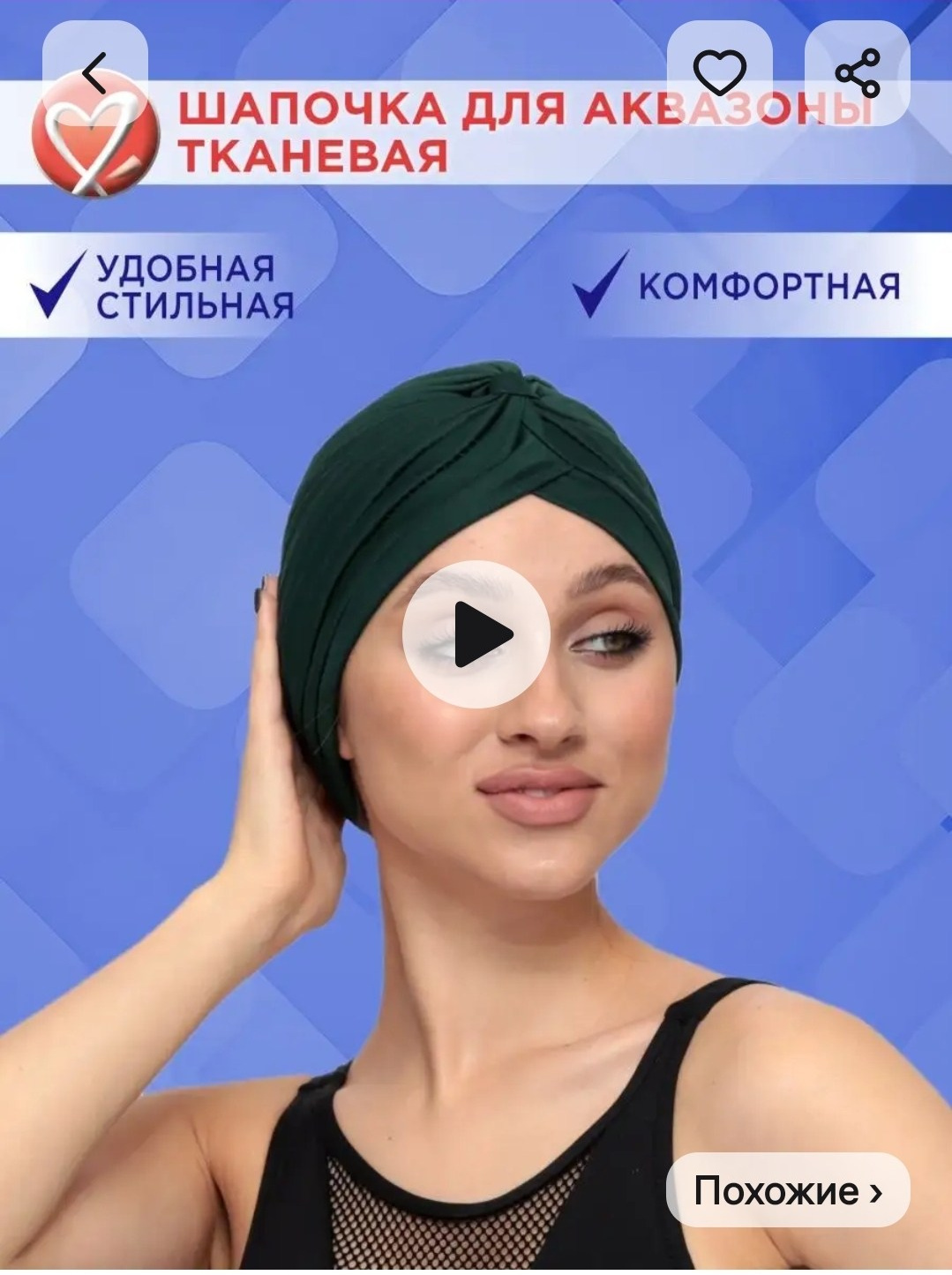 Продающие фото для маркетплейсов. Продающие карточки для маркетплейсов и интернет-магазинов «под ключ»