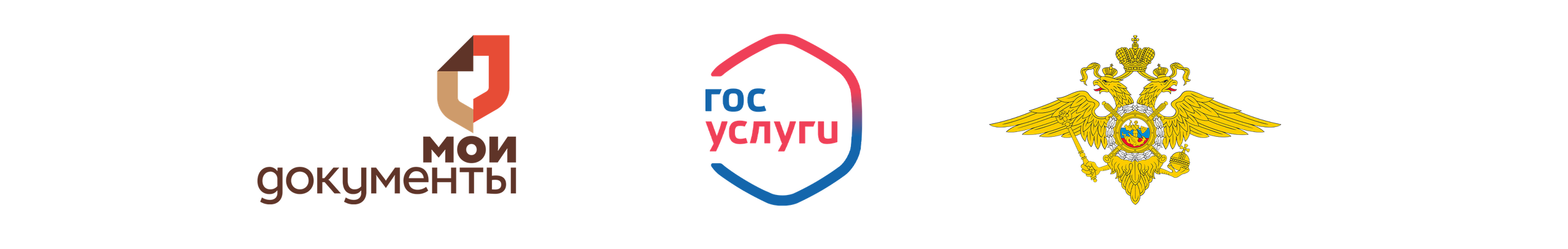 Фото на документы. Фотосалон Много Фото в Перми