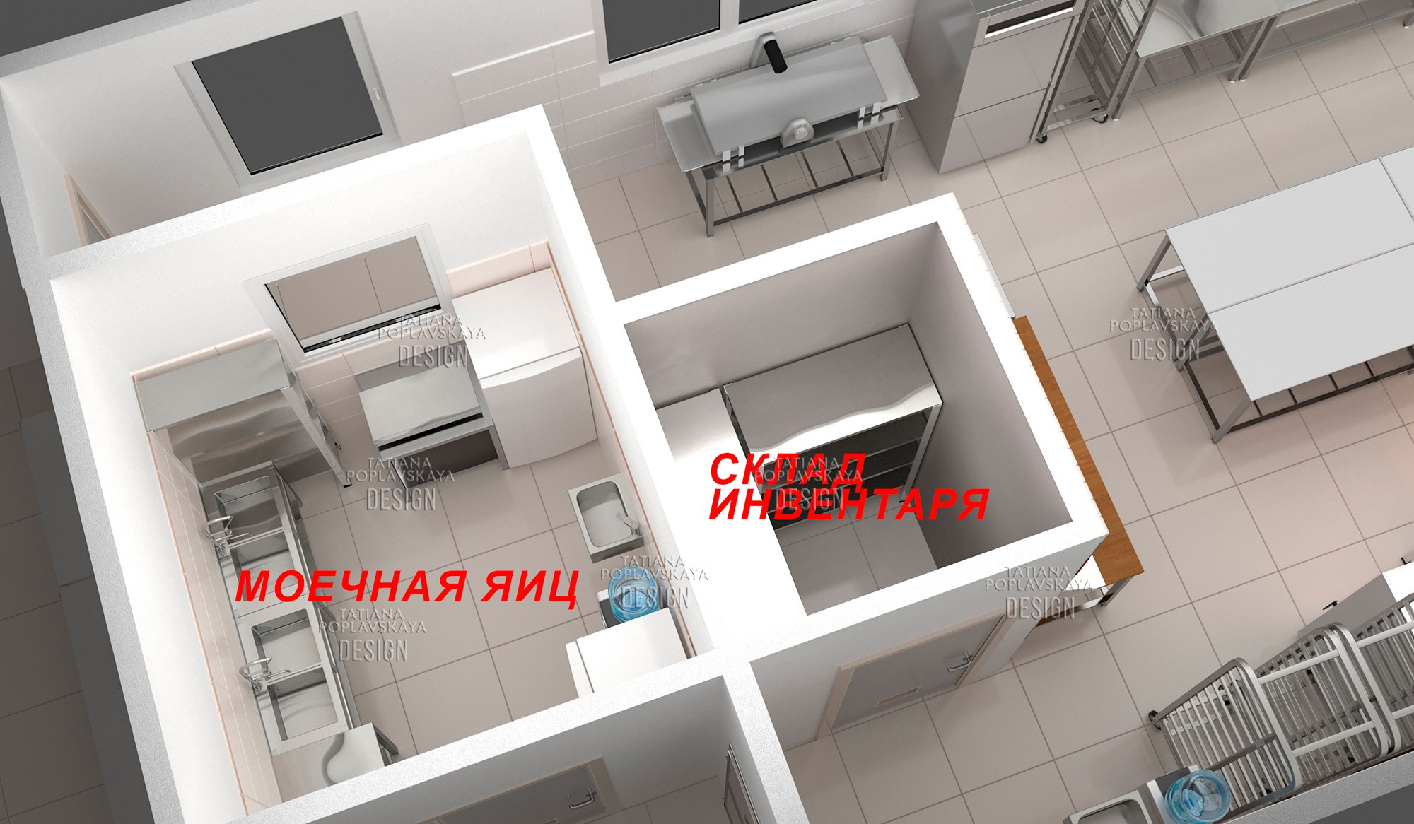 Дизайн-проект кондитерского цеха в Сочи. Интерьерный дизайнер в Сочи Поплавская Татьяна. Проектирование интерьеров и организация процесса ремонта