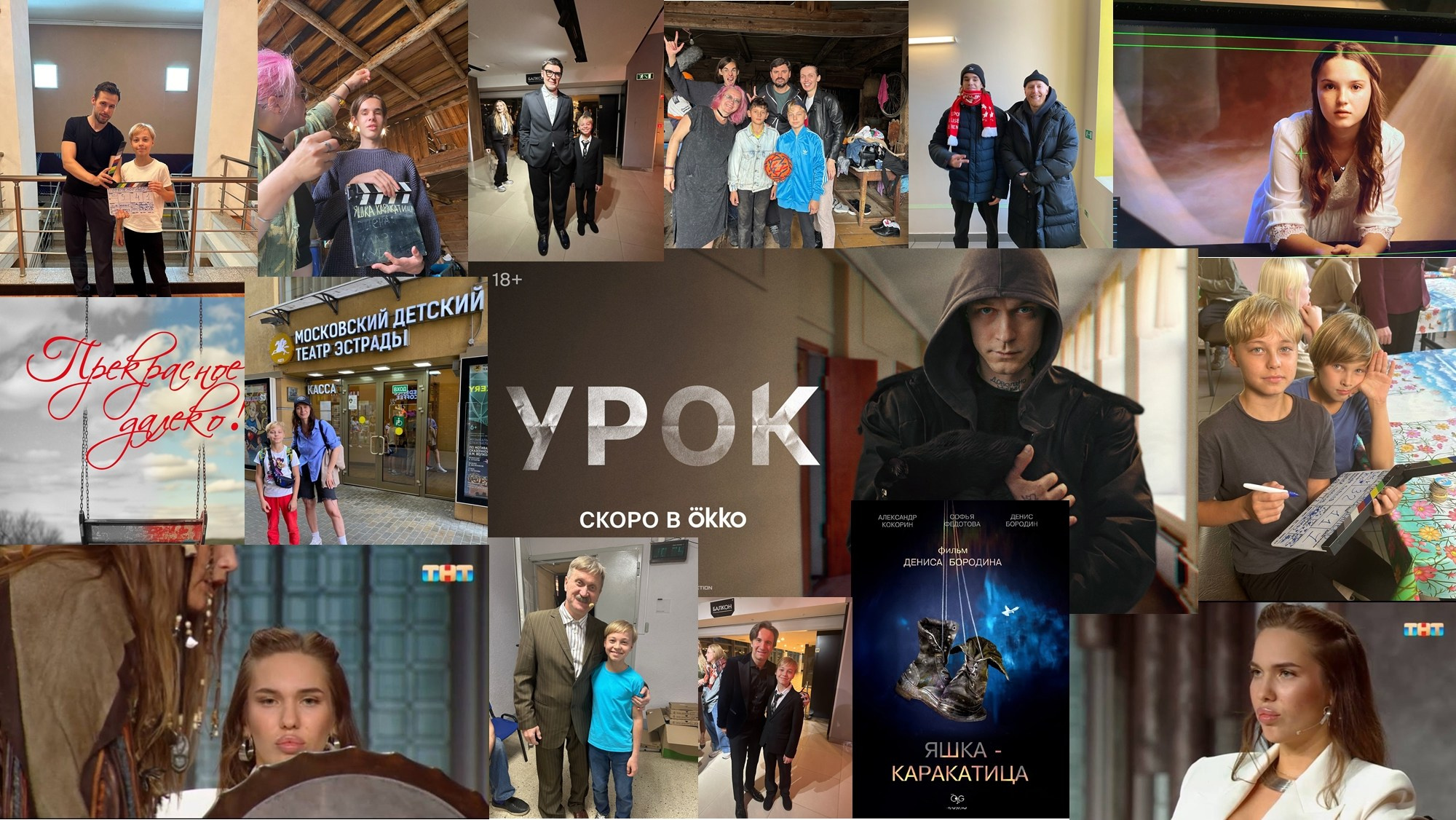 Подготовка киноактеров. Софья Федотова — продюсер, тренер киноактеров
