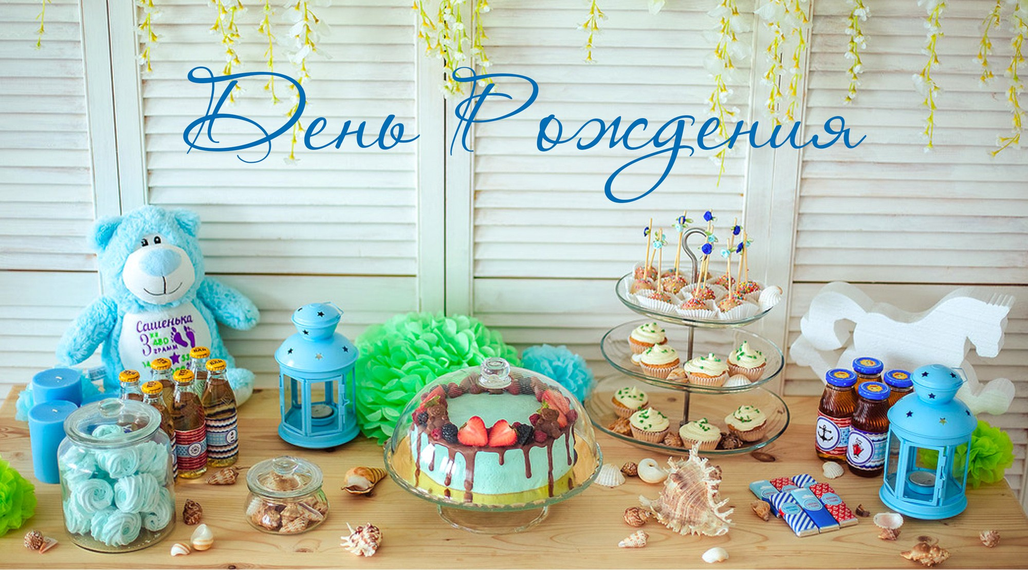 Про годовасие Сашеньки. Детский и семейный фотограф в Москве Катерина Орлова