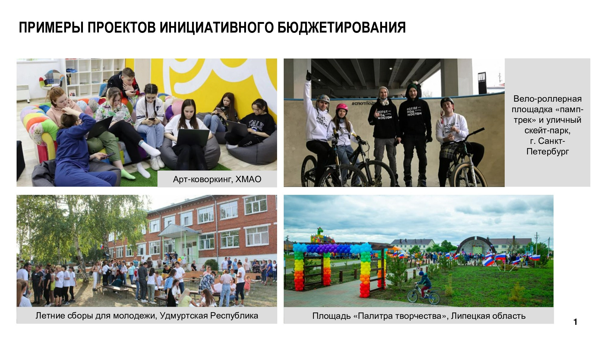 АФИШИ. Дворец Культуры г. Заволжья