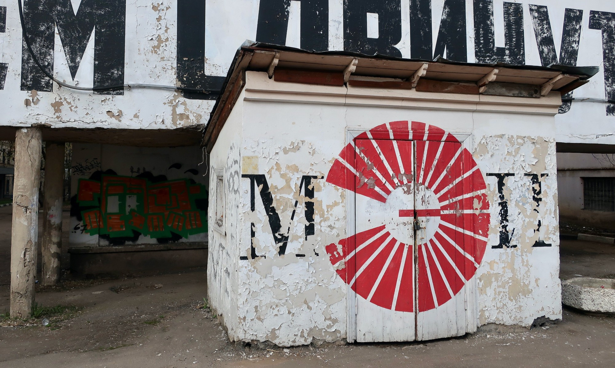 Фотопрогулка по студенческим местам: МЭИ, студгородок, общежитие. Проект «Фотокладовка»: блог уличной фотографии в формате street photo