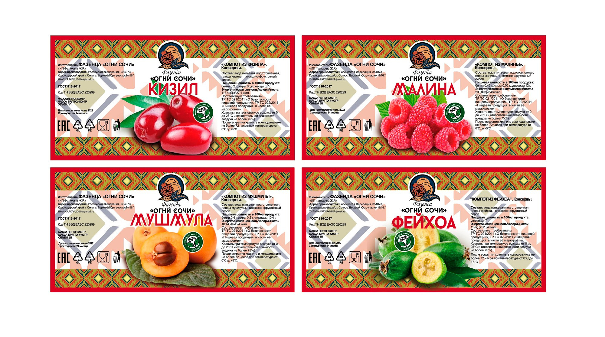 Логотип и полиграфия «Жанна Фатюхина». Интерьерный дизайнер в Сочи Поплавская Татьяна. Проектирование интерьеров и организация процесса ремонта