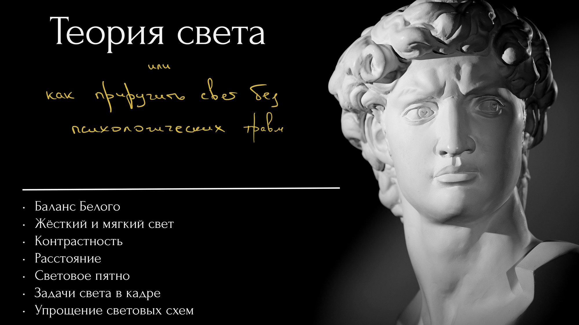 Дополнительные материалы. Sakunov Photo