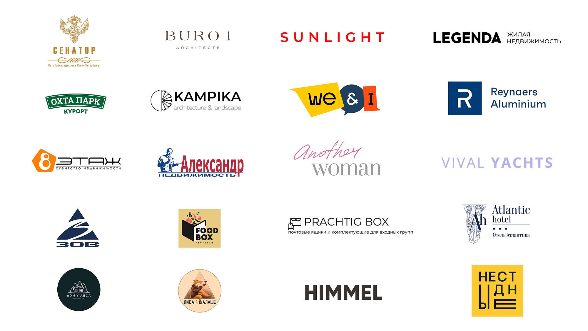 Бренды, с которыми я сотрудничаю