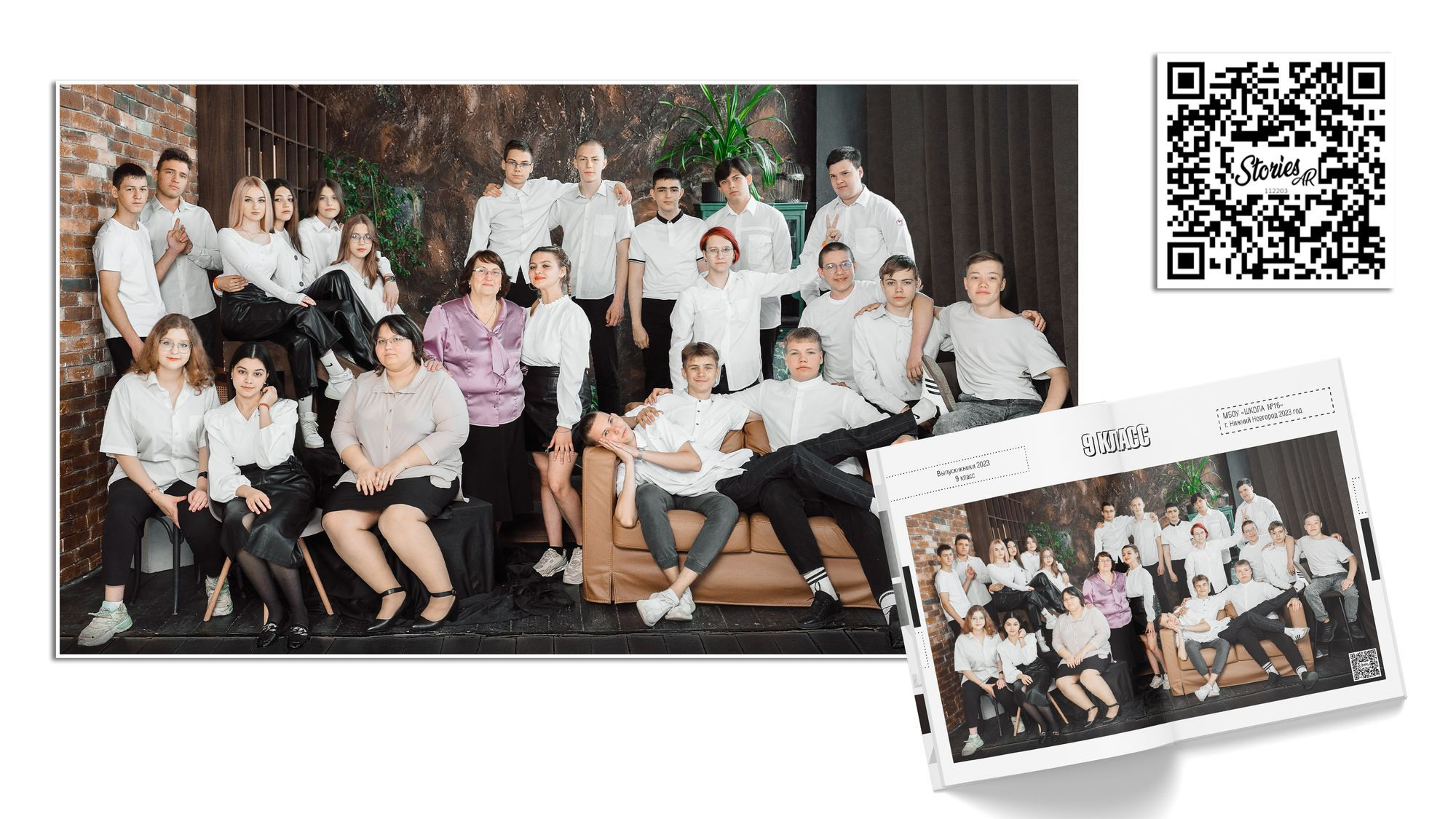 ШКОЛА || Выпускные альбомы для школы