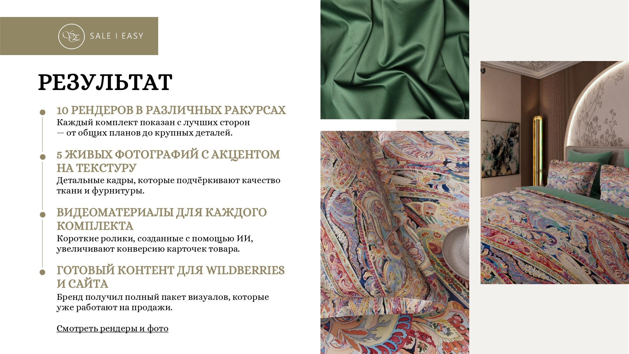 Съемка для маркетплейса с помощью нейросети (ai, ии ) 