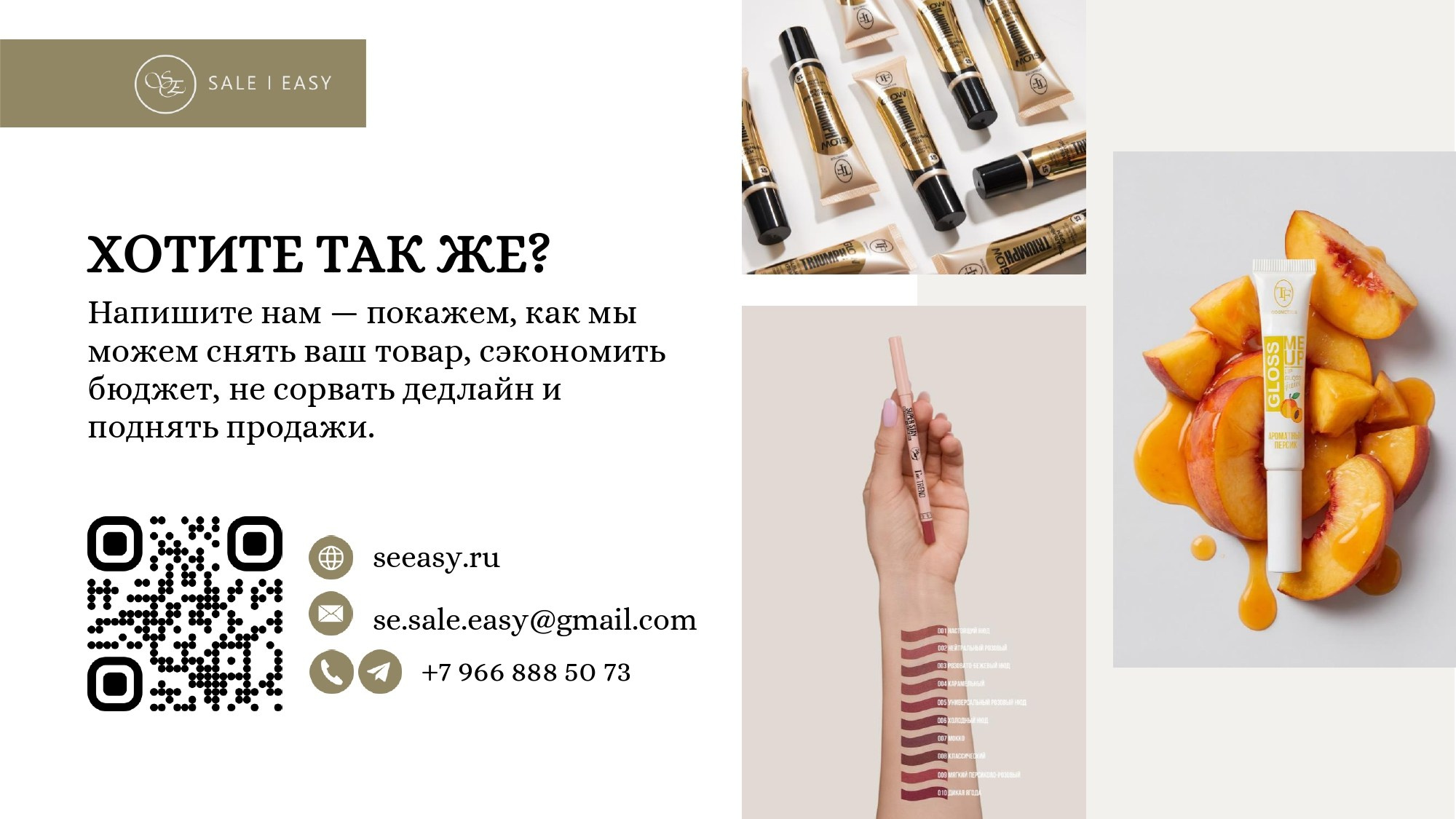 AI контент для бизнеса 