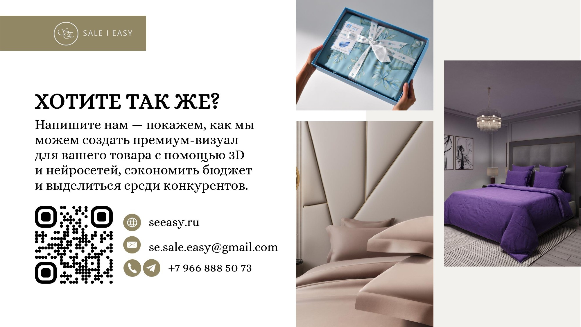 Видео ии для бизнеса 