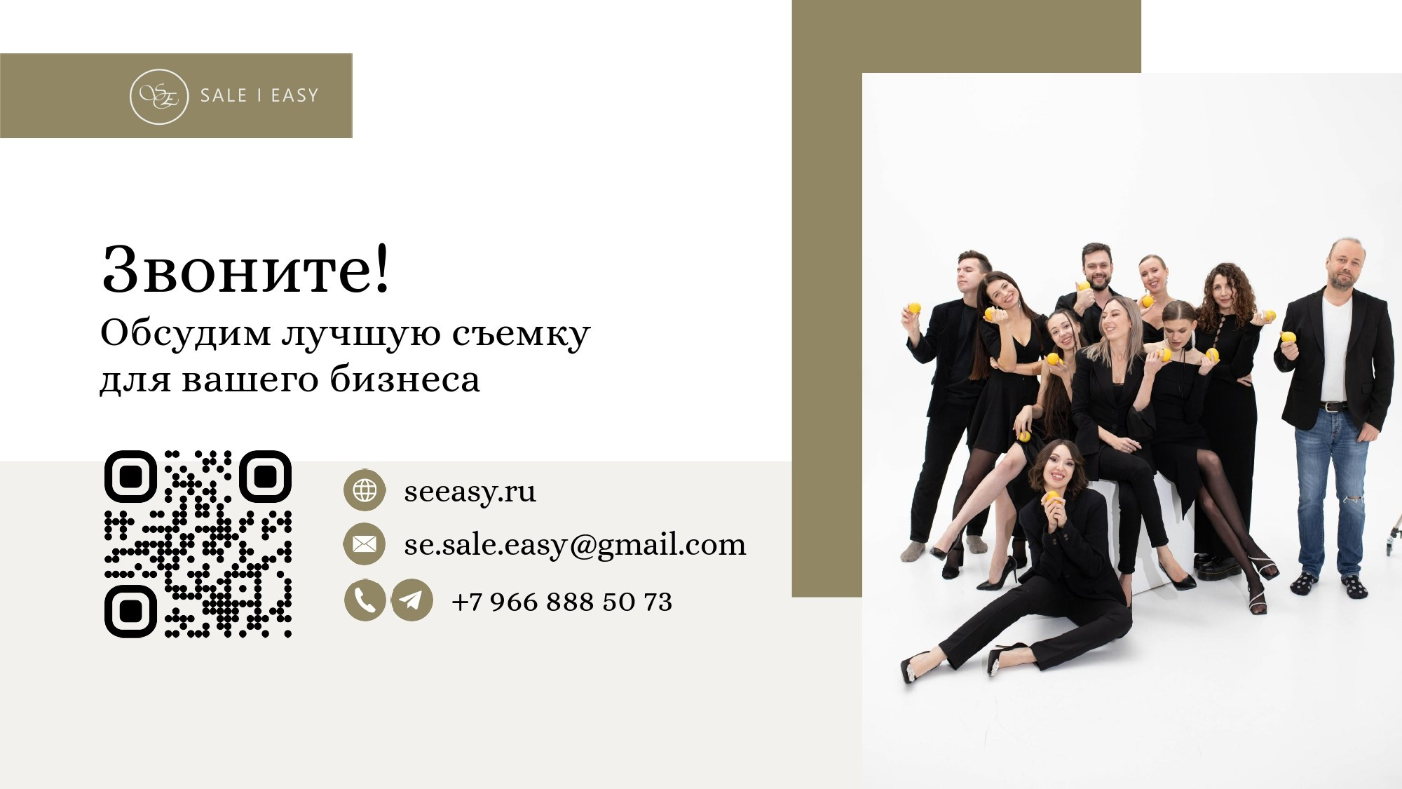 Фото видео и модели для вайлдберриз и вашего бизнеса 