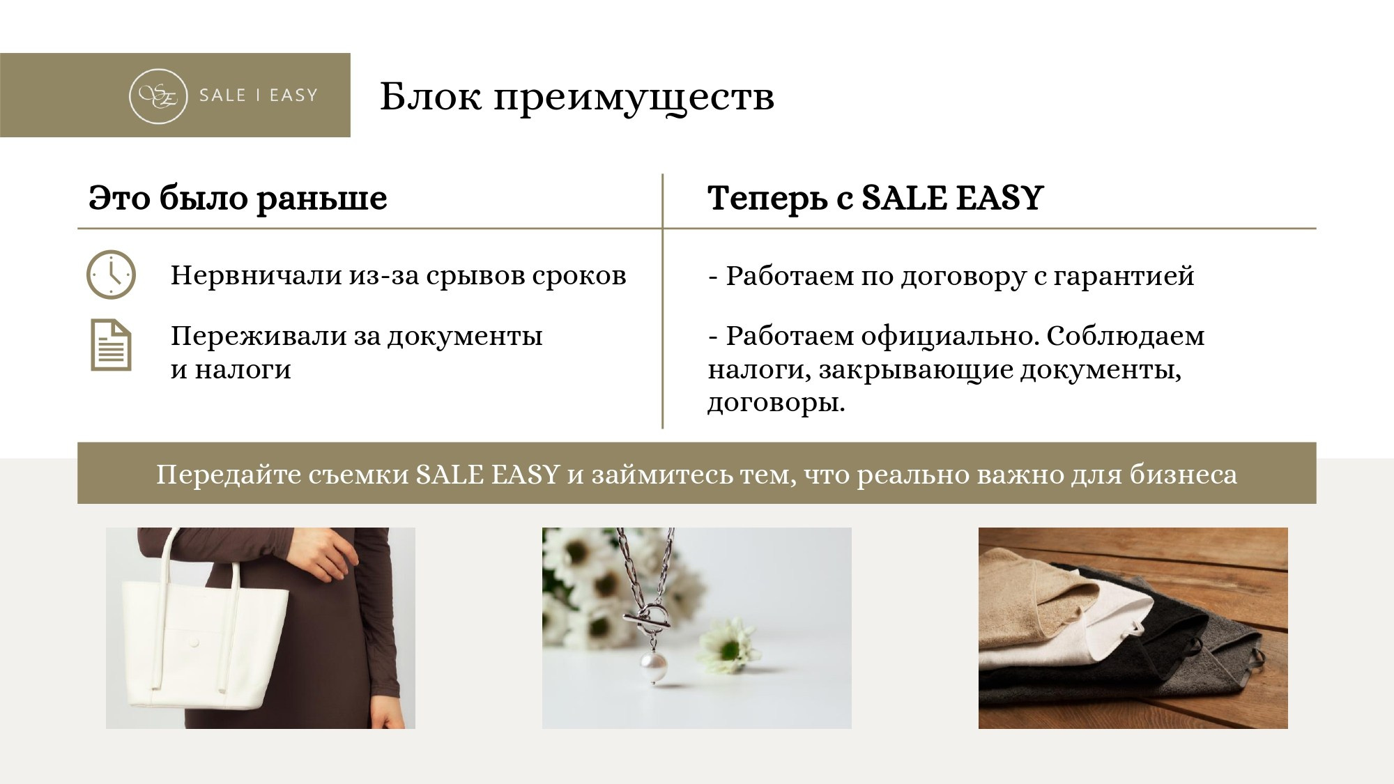 фото товара для вайлдберриз цена