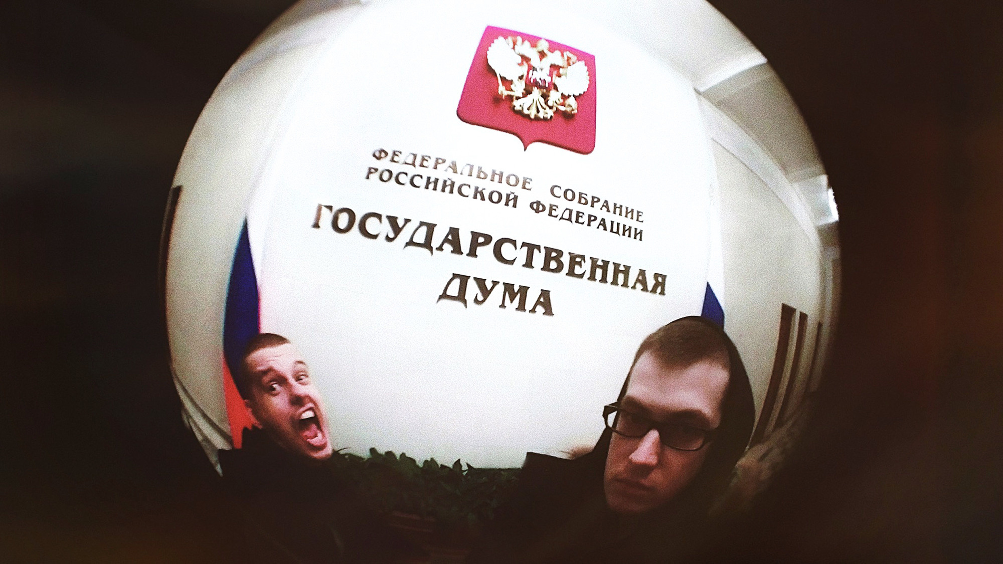 Don't smile!. ХРОНИКИ ХРОНОСА