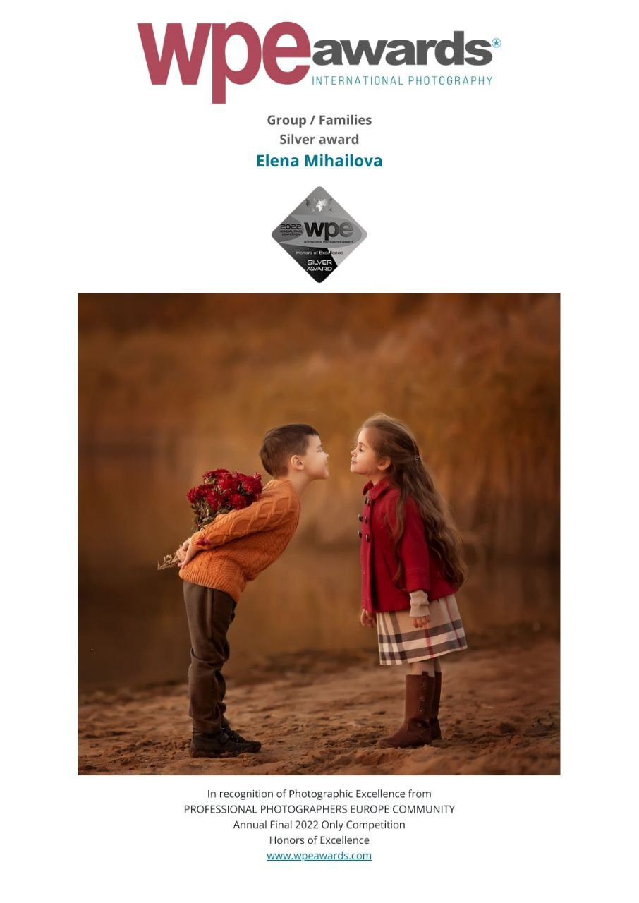 МОИ ДОСТИЖЕНИЯ. Детский и семейный фотограф Елена Михайлова в Москве