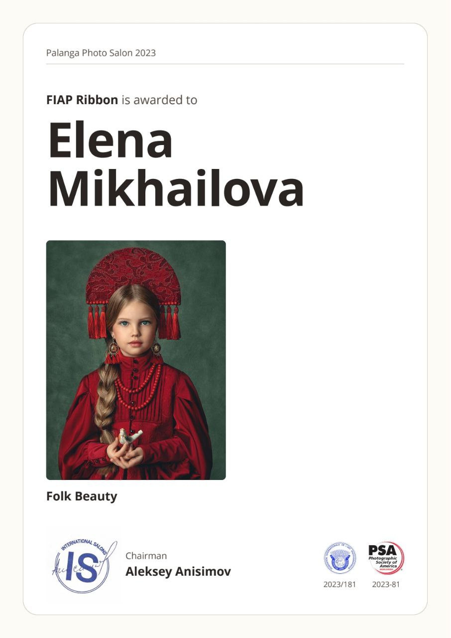 МОИ ДОСТИЖЕНИЯ. Детский и семейный фотограф Елена Михайлова в Москве