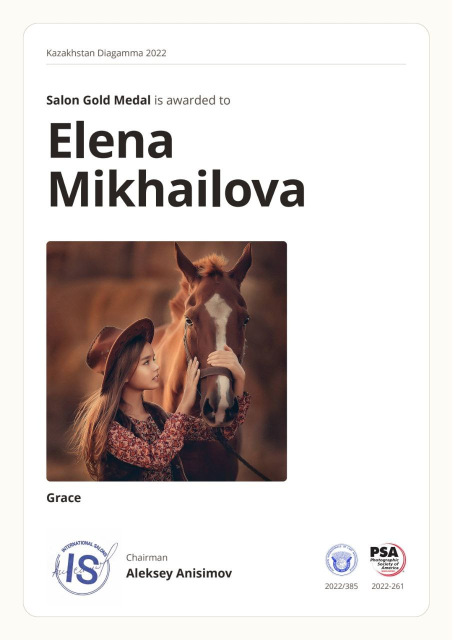 МОИ ДОСТИЖЕНИЯ. Детский и семейный фотограф Елена Михайлова в Москве