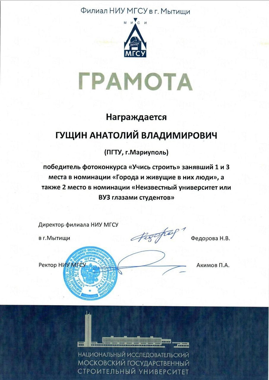 Обо мне. Фотограф Анатолий Гущин