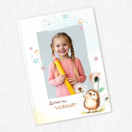 Фотокниги. Николаева Виктория ваш фотограф в детский сад и школу