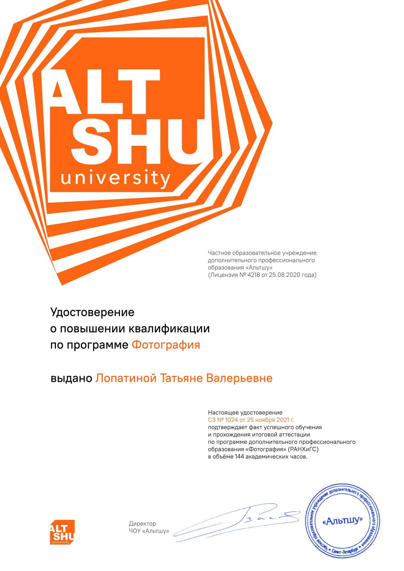 О нас. |Lopatina Photography| Фотографы в Санкт-Петербурге