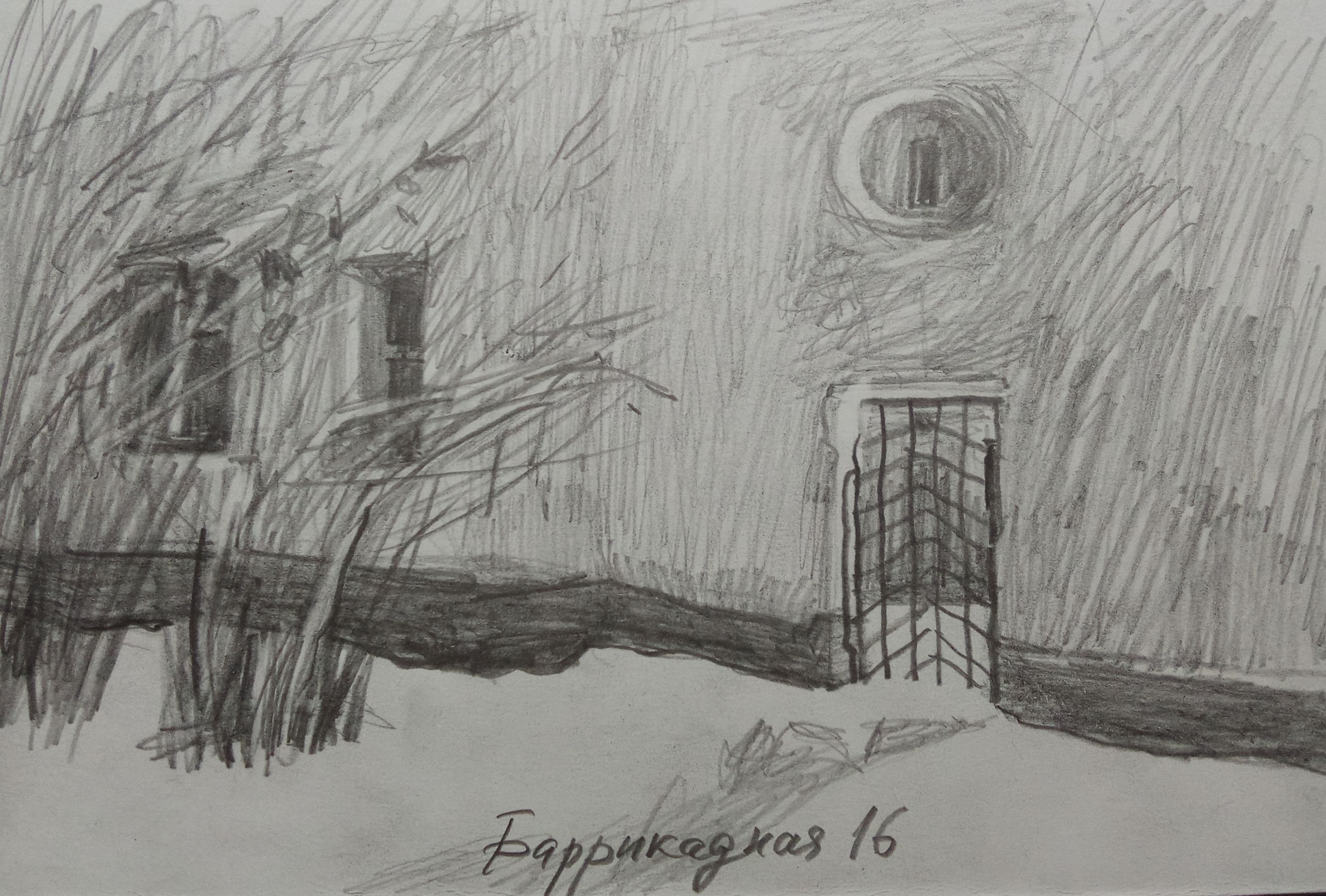 Лаборатория Нарвская застава