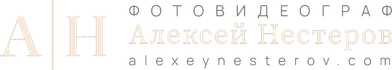 alexeynesterov.com