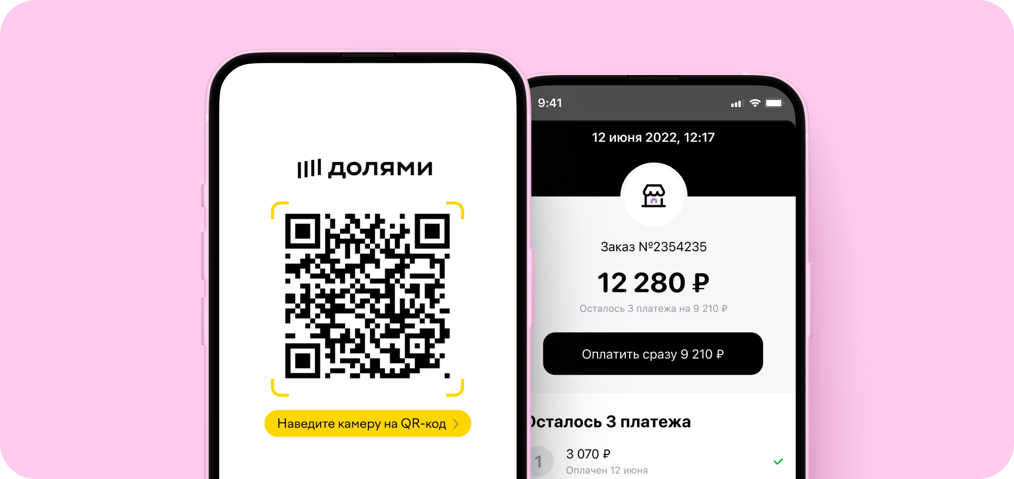 ОПЛАТА ДОЛЯМИ. Фотограф в Киселёвске, Прокопьевске и Новокузнецке Анастасия Зубкова