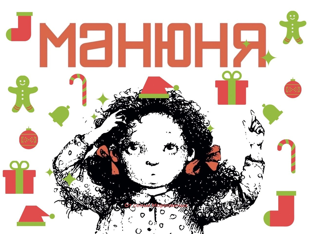 Новогоднее представление для всей семьи. Театр «НИТИ» Санкт-Петербург