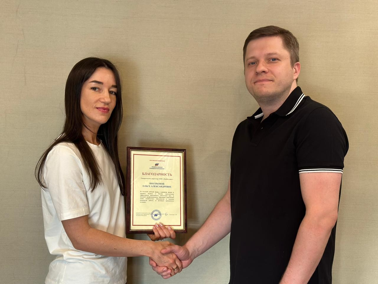 Встреча с ООО «ЛенБилдинг». Антон Самойленко