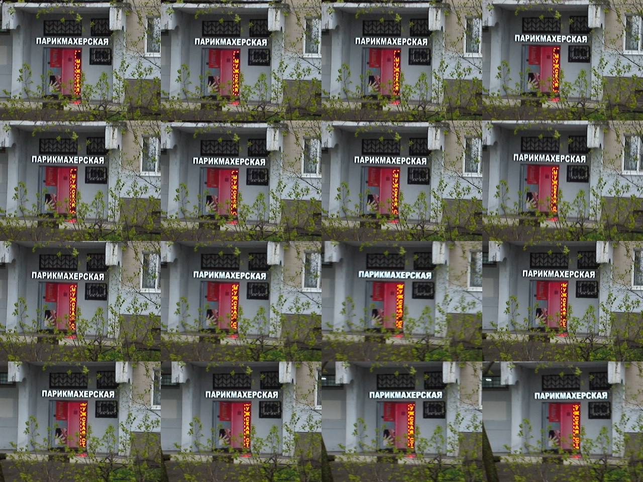 Дрейф № 29 042 025. Роман Ходырев — эзотериолог, художник, фотограф и музыкант. Санкт-Петербург, Рига